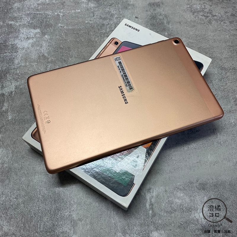 『澄橘』Samsung Tab A 10.1 3G/32GB (T510) WIFI 金《二手 歡迎折抵》A76726