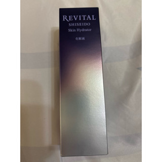 SHISEIDO 資生堂 莉薇特麗 多胺無痕保濕露150ml