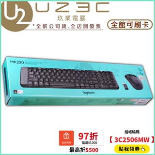 Logitech 羅技 MK220 無線鍵盤滑鼠組【U23C實體門市】