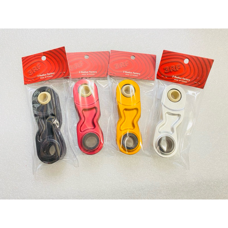 3RF連桿 PGO彪虎200/250狗骨頭 TIGRA200連桿 TIGRA250連桿 彪虎250一體式連桿 狗骨頭