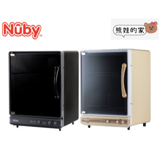 【免運】NUBY 紫外線智慧紫外線消毒烘乾機 NB-U011 消毒鍋 紫外線 烘乾 奶瓶消毒鍋【公司貨】熊娃的家