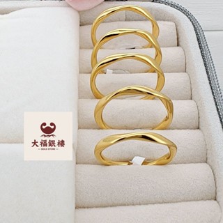 大福銀樓金飾💫硬金空心固定圍戒指💫莫比烏斯戒指