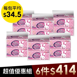 康乃馨寶寶潔膚濕巾超厚型80片2包(屈臣氏獨家) - 箱購(請選6)