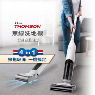 【THOMSON】無線洗地機(TM-SAV65D) 無線拖地機 無線吸塵器 乾濕吸塵器 智慧吸塵器 ♥輕頑味