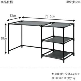 💐日本空運 正版授權 景品 桌上型開放式置物架 萬用收納架 小物收納 組裝式 收納櫃【全新現貨】