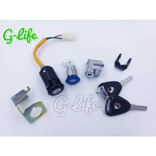 G-Life E-BIKE kunci kontak ignition key X-MAN