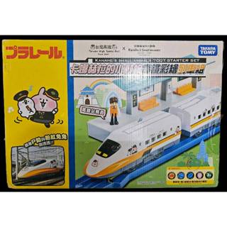 TAKARA TOMY PLARAIL 卡娜赫拉的小動物高鐵彩繪列車組
