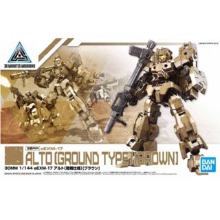 現貨 BANDAI 1/144 30mm 019 eEMX-17 阿爾託 地面戰鬥型態 咖啡色 組裝模型