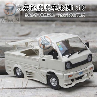 ＆頑皮龍D12 1：10鈴木 小貨車 小卡車 大包圍專業RC遙控車 模型漂移搖控車 越野貨車