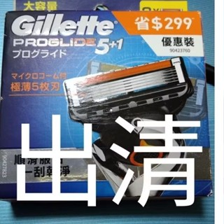 吉列Proglide無感系列刮鬍刀頭✓大容量8刀頭✓順滑服貼一刮乾淨