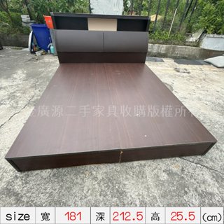 臺中二手傢俱【 床架 特大雙人床 King size 6尺 7尺 床箱 床底 床頭櫃 】二手傢俱到府收購金廣源