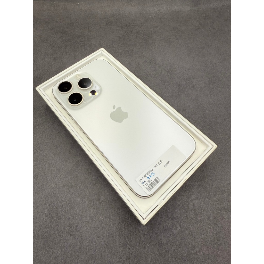 敬騰通訊_IPHONE 15PRO 128G 白 電池93% (9599) 有盒台中實體店面安全保證 ✔️零元取機/舊機