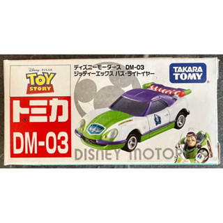 Tomica 多美 DM-03 DM 巴斯光年 巴斯 夢幻巴斯光年跑車 玩具總動員 迪士尼 限定 模型車 模型