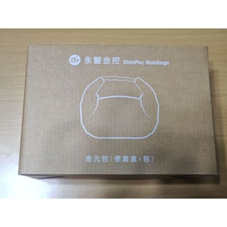 股東會紀念品/2025年 永豐金/金元包 便當盒/保溫袋