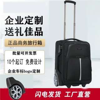 🔥臺灣熱銷🔥新款大輪行李箱 男學生旅行箱 拉桿箱 女20寸密碼登機箱 廠家批發多功能拉桿包 牛津布旅行收納包 商務旅行包
