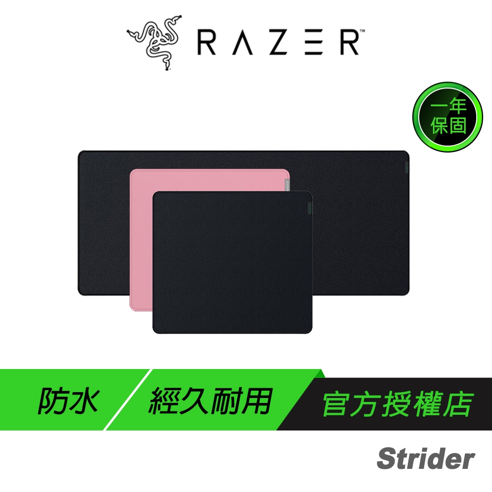 Razer 雷蛇 Strider 電競滑鼠墊 軟硬混合 防滑橡膠 防水設計 大滑鼠墊 超大滑鼠墊 電腦滑鼠墊 雷蛇滑鼠墊