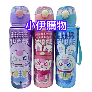 【小伊購物】娃三歲 ～ baby three 吸管水壺 (約700ML）