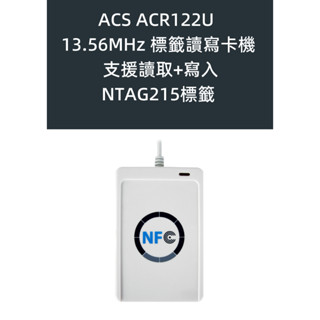 RetroArch全能模擬器 支援寫入NTAG215 DIY Switch Amiibo ACR122U 讀寫卡機