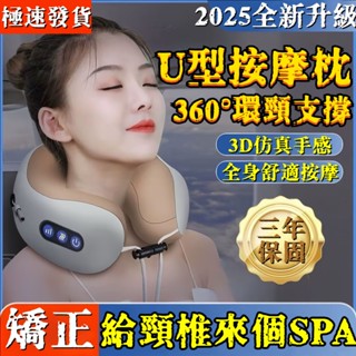 小米有品🏅U型頸部按摩枕 揉捏按摩枕 模擬人手感 記憶枕 放鬆神器 按摩枕 午睡枕 U型枕 旅行U型枕 多功能按摩枕
