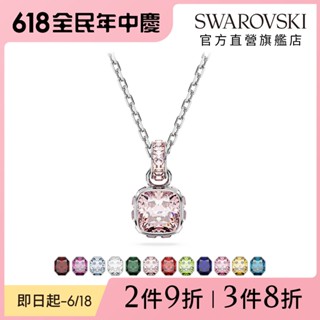 【施華洛世奇SWAROVSKI】Birthstone 鏈墜 方形切割 十二月份誕生石 項鍊 水晶 生日禮物 官方直營