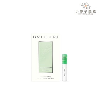 Bvlgari 寶格麗 綠茶淡香水 1.5ml 小婷子美妝