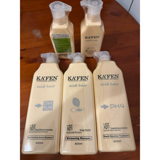 卡氛 KAFEN亞希朵 酸蛋白保濕滋養霜 800ml、300ml