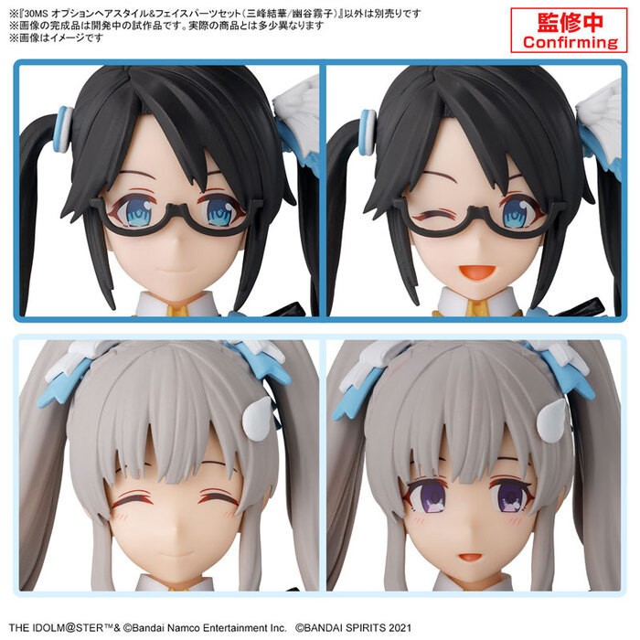 現貨 BANDAI 30MS 組裝少女輕作戰 偶像大師 閃耀色彩 髮型&臉部配件套組 三峰結華/幽谷霧子 組裝模型