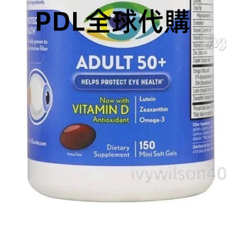 代購連結 博士倫Ocuvite Adult 50+ 金盞花150顆 金盞花萃取 成人中老年葉黃素破（破損二手福利價一入）