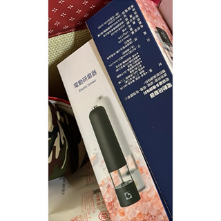 凱基金電動研磨器可研磨黑胡椒