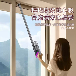 🔥限時優惠🔥 無線手持吸塵器 吸拖吹除蟎三合一 輕巧不佔空間 車用家用清潔神器 操作超靜音