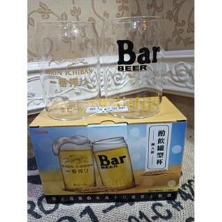 2入組Bar酌飲罐型杯250ml麒麟Kirin啤酒杯罐型杯
