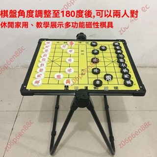 廠商 精品熱薦🔥電子發票🔥磁性中國象棋 教學大棋盤 便攜招生地推講課 演示棋盤 卡通磁力棋子 象棋棋盤 象棋盤
