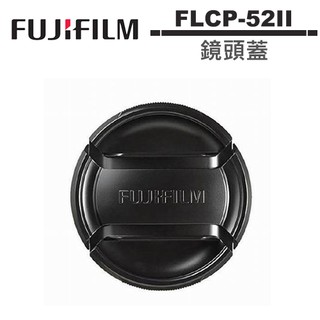 FUJIFILM 富士 FLCP-52II 原廠鏡頭蓋 適用 XF 18mm F2 R / XF 35mm F1.4 R