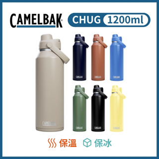 CAMELBAK CHUG 不鏽鋼彈蓋運動保溫瓶(保冰) 1200ml 【旅形】運動水瓶 臺灣公司貨