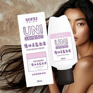 【SOFEI 舒妃】優油美露激霜25ml｜專櫃級香氛 染燙受損髮適用 免沖洗 DS022917