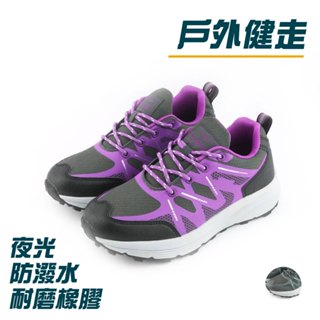 COMBAT艾樂跑女鞋-齒紋防潑水耐磨戶外鞋-灰紫/灰藍(FA698)
