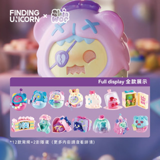 【X8TOY潮玩】尋找獨角獸 ShinWoo 幽靈熊 一個人的生日 盲盒 盒抽 盒玩 公仔 模型 玩具 手辦 一中盒