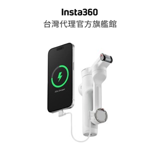 Insta360 Flow 2 Pro USB-C 轉 Lightning 充電線 公司貨