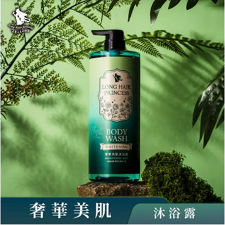 【NEW妃蒂絲升級新包裝】奢華美肌沐浴露1000Ml 長髮公主的秘密 沐浴乳 洗髮精 送禮 熱銷款