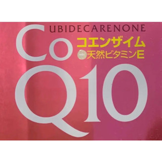 光伸Q10模型 日本藥王 日本代購