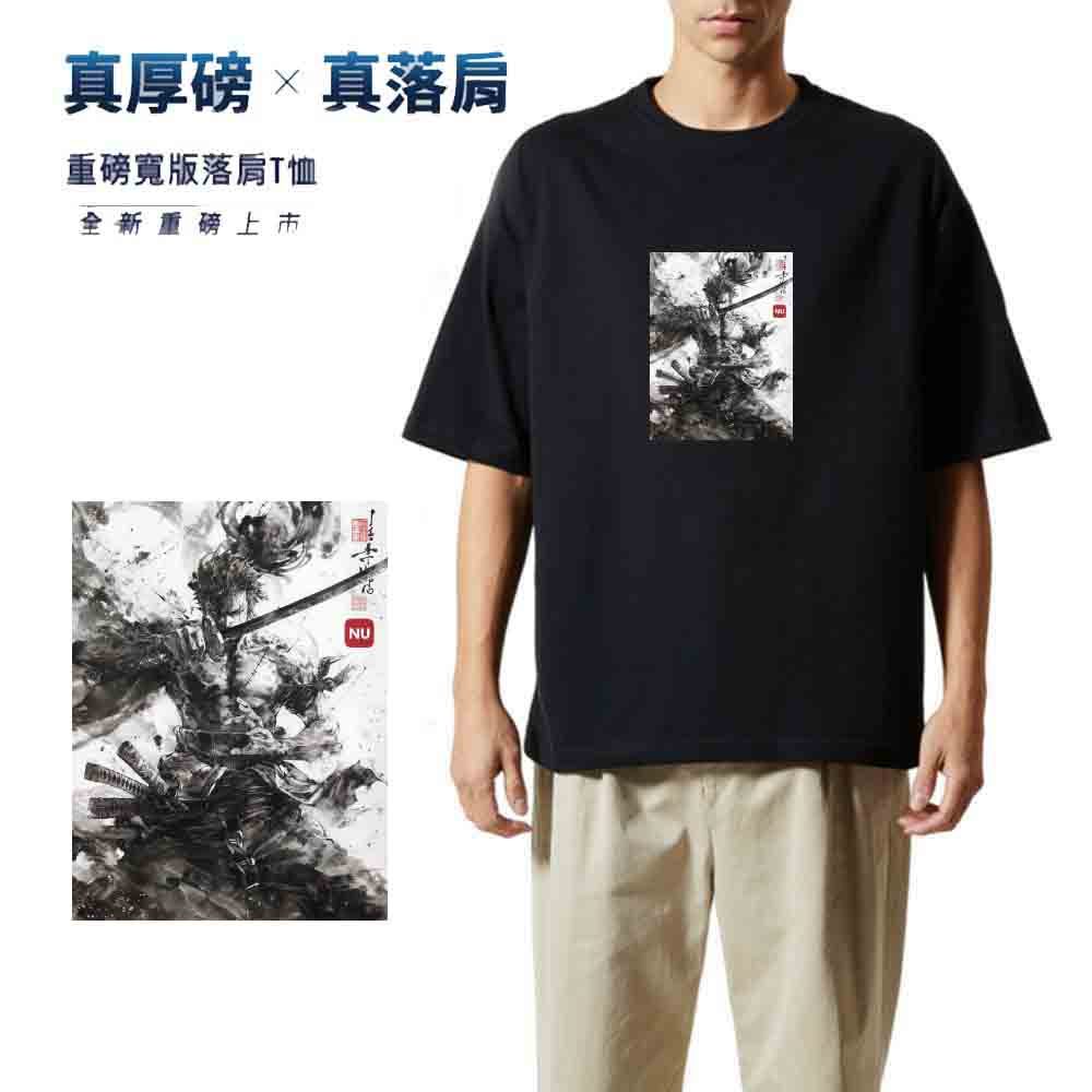 【新品上市】酷炫水墨畫-索隆不動明王，鬼氣 (C款)~重磅落肩款短袖T恤~NUAISS137