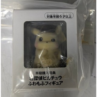 Switch NS 名偵探皮卡丘 閃電回歸 皮卡丘 特典 娃娃 公仔 全新品未拆封