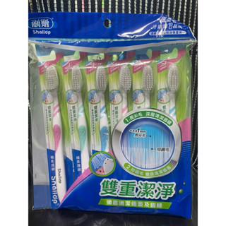 刷樂-牙刷-纖柔護齦刷牙組6入/刷樂-牙刷-杯形彈力牙刷組9入