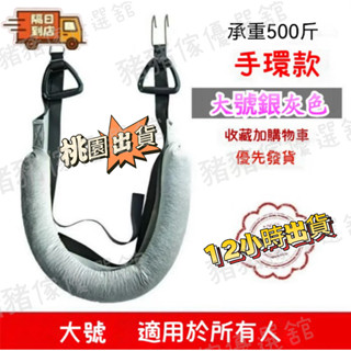 熱賣爆款【臺灣現貨】腰椎牽引帶 脊椎牽引帶 腰椎拉伸牽引帶 家用腰部拉伸帶 腰間突出牽拉 加寬吊帶 牽引器 腰