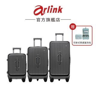 【Arlink】WhaleBox系列鯨魚箱 多功能上掀/對開兩用行李箱（20/24/29吋）登機箱 100%PC材質