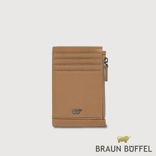 【BRAUN BUFFEL】維克多-D2 8卡零錢袋卡夾-淺棕(德國小金牛台灣總代理)/BF512-154-CS