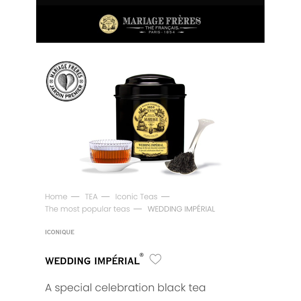 法國 瑪黑兄弟 皇家婚禮茶 Mariage Frères Wedding Imperial