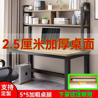 【廠家直發 免稅到府】臺式電腦桌 家用書桌 電腦臺式桌書桌書架組閤家用簡約臥室國中學生寫字桌子