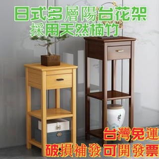 【免運/發票】邊桌小茶几 茶幾 床頭櫃 邊櫃 小方桌 花架 桌邊櫃 邊桌櫃 小櫃子 收納櫃 邊幾 財位櫃 窄邊櫃 置物櫃