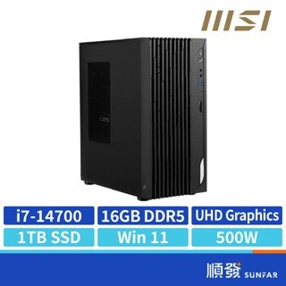 MSI 微星 DP180 14A-459TW/i7-14700/1TSSD/16G/W11P商用電腦